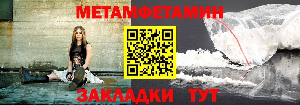 Благодарный  АМФЕТАМИН 97%  Amphetamine  Вход с VPN  АМФЕТАМИН 