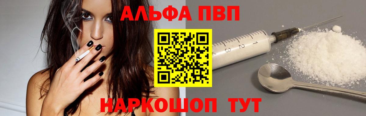 А ПВП VHQ Благодарный