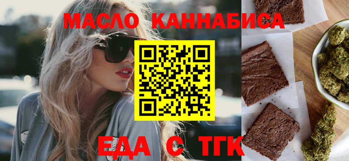 Canna-Cookies конопля Благодарный