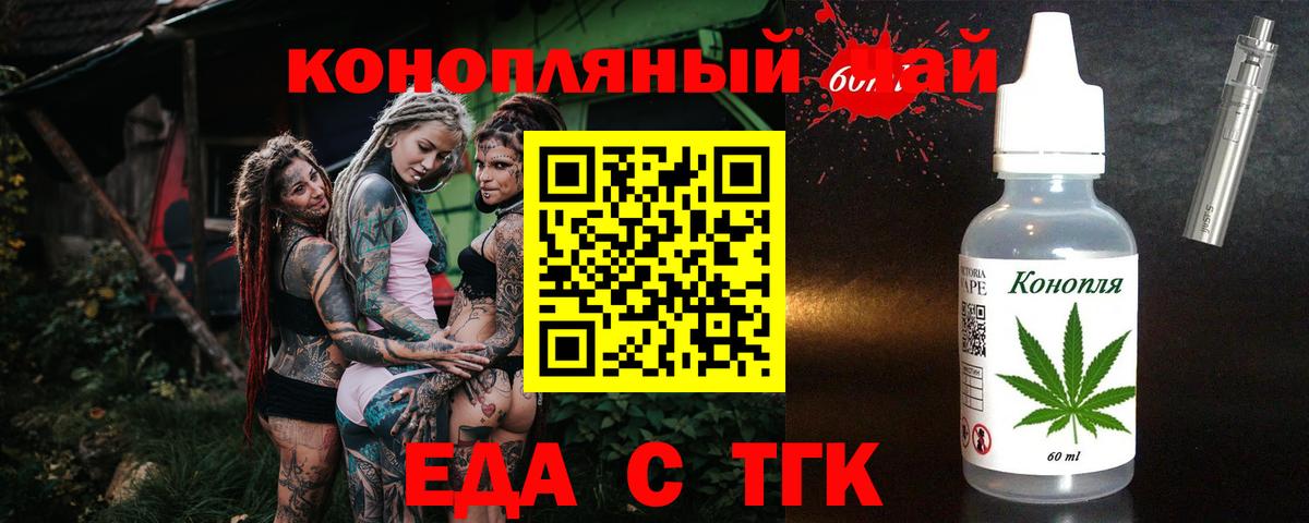 Canna-Cookies конопля  Вход с VPN  Благодарный 
