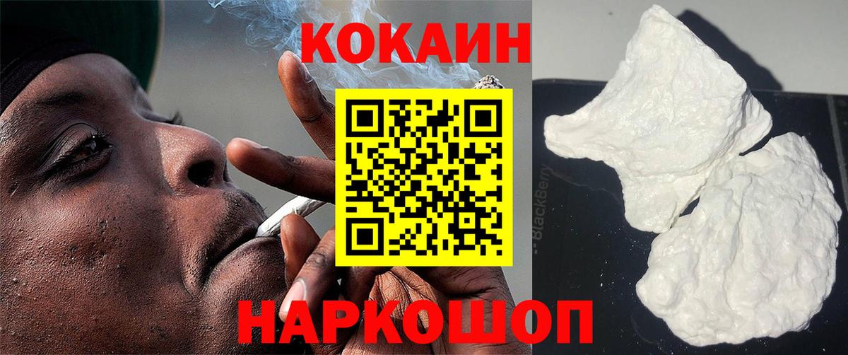 Благодарный  КОКАИН Боливия  Кокаин Columbia  Cocaine  Вход с VPN 