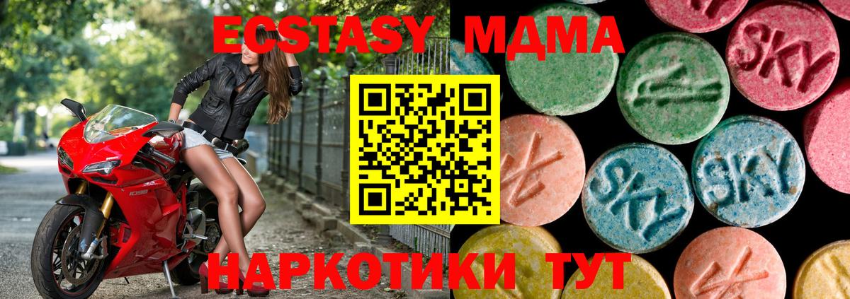 Благодарный  ЭКСТАЗИ 300 mg  Экстази  Вход с VPN 