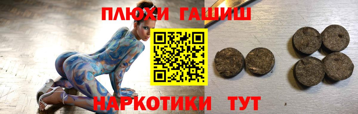 ГАШ ice o lator Благодарный