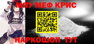 первитин Янаул