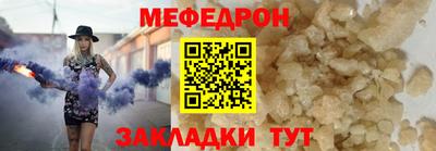 каннабис Ярцево