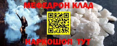 первитин Янаул