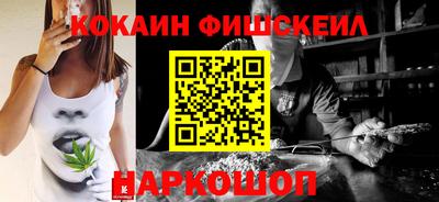 каннабис Ярцево