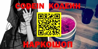 первитин Янаул
