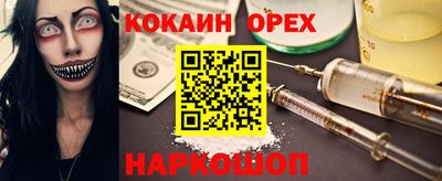 метадон Ярославль