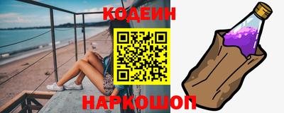 первитин Янаул