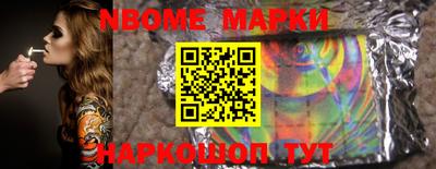 первитин Янаул