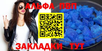 каннабис Ярцево