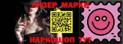 каннабис Ярцево