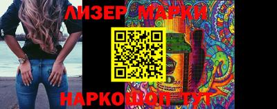 первитин Янаул
