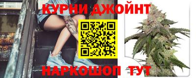 каннабис Ярцево