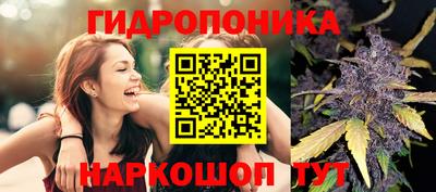 каннабис Ярцево