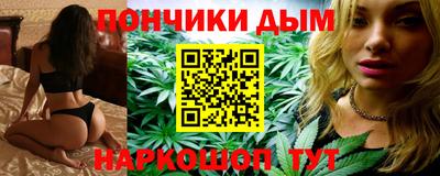 каннабис Ярцево