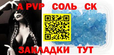 метадон Ярославль