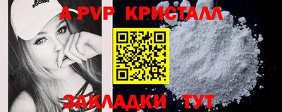 метадон Ярославль
