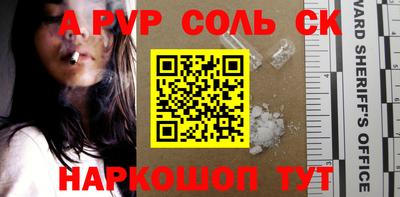 каннабис Ярцево
