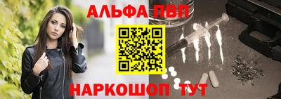 каннабис Ярцево