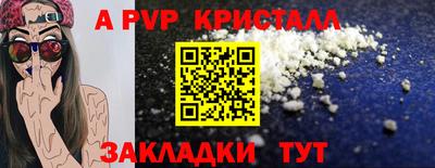 первитин Янаул