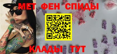 метадон Ярославль