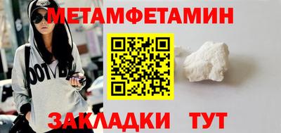 метадон Ярославль