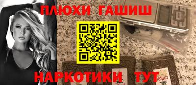 каннабис Ярцево