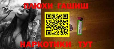 каннабис Ярцево