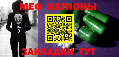 метадон Ярославль