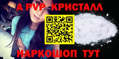 каннабис Ярцево