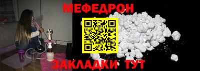 метадон Ярославль