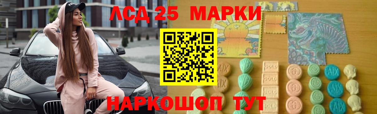 Лсд 25 экстази ecstasy  Вход с VPN  Благодарный 