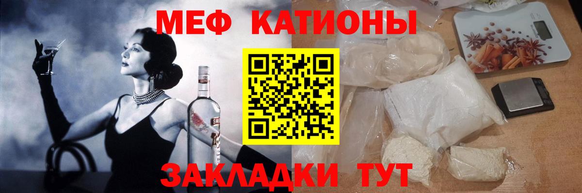 где продают наркотики  Мефедрон  МЯУ-МЯУ кристаллы  Благодарный  Мефедрон  Вход с VPN  МЕФ 4 MMC 