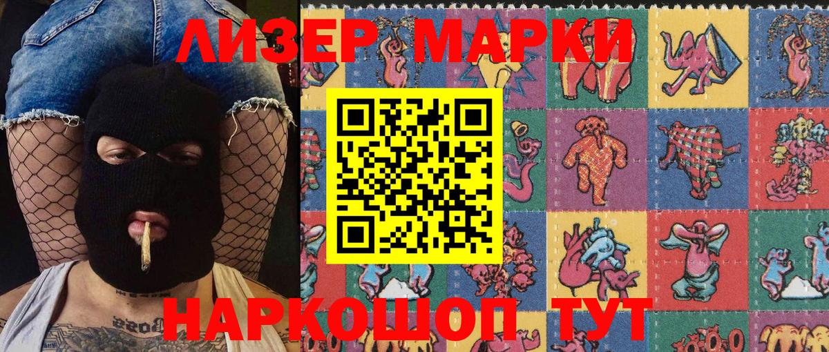 Марки NBOMe 1500мкг  Вход с VPN  Марки NBOMe  Благодарный  Марки NBOMe 1500мкг 
