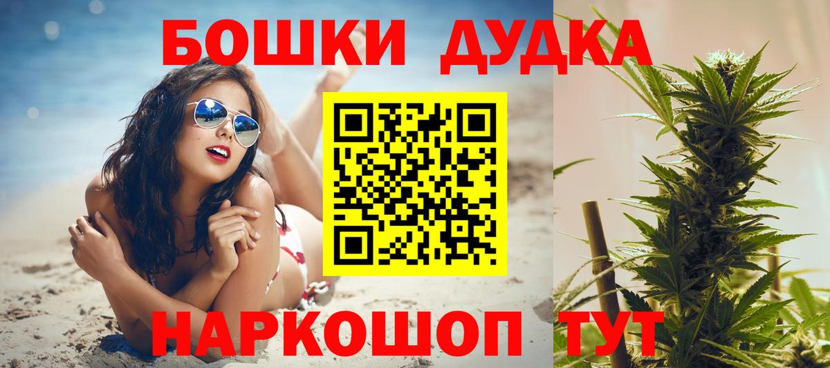 МАРИХУАНА SATIVA & INDICA  Шишки марихуана конопля  Марихуана план  Бошки Шишки конопля  Благодарный  Вход с VPN 